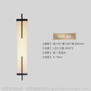 新中式壁灯客厅现代简约卧室床头灯墙灯楼梯过道电视背景墙壁灯具