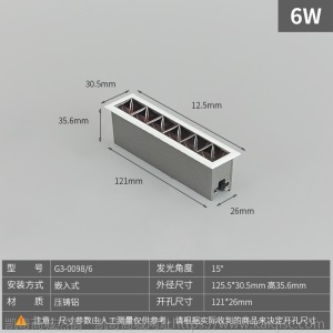 led天花灯极简窄边防眩天花射灯无主灯家装商用别墅办公酒店灯
