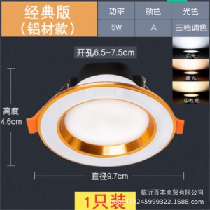 厂家批发led筒灯 2.5寸3W 7.5/8.5公分 嵌入式客厅吊顶变光天花灯