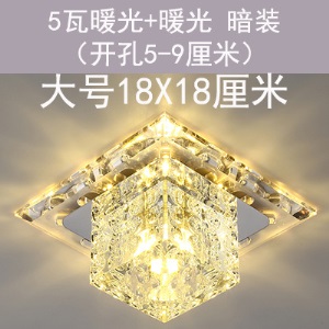 玄关灯创意射灯led嵌入式方形筒灯水晶过道灯走廊灯简约现代小灯