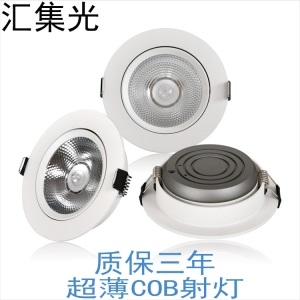 筒灯led天花射灯超薄COB嵌入式射灯酒店家装工程嵌入式高端洗墙灯