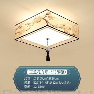 正方形圆形简约新中式布艺吸顶灯主卧室现代客厅led书房客房房间