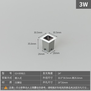 led天花灯极简窄边防眩天花射灯无主灯家装商用别墅办公酒店灯