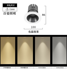 科锐芳华无边框led天花灯防眩射灯COB洗墙家装照明酒店射灯