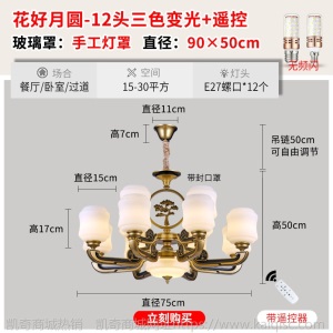 新中式锌合金吊灯客厅灯禅意中国风书房卧室灯大气餐桌餐厅灯饰