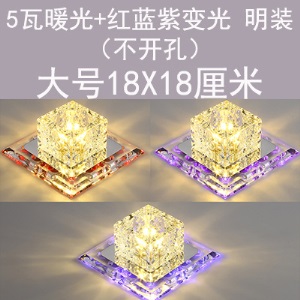 玄关灯创意射灯led嵌入式方形筒灯水晶过道灯走廊灯简约现代小灯