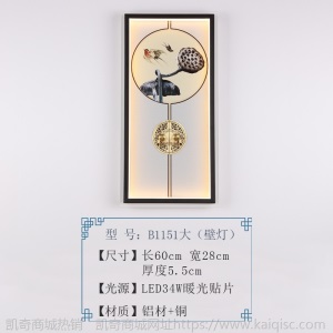 新中式壁灯禅意中国风主卧室床头灯简约现代客厅背景墙LED壁画灯