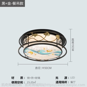 全铜客厅灯 后现代轻奢卧室灯现代简约LED温馨浪漫新中式吸顶灯具