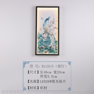 新中式壁灯禅意中国风主卧室床头灯简约现代客厅背景墙LED壁画灯