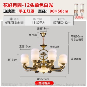 新中式锌合金吊灯客厅灯禅意中国风书房卧室灯大气餐桌餐厅灯饰