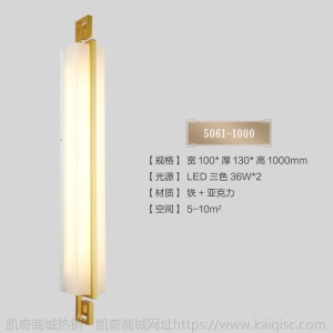 新中式壁灯客厅现代简约卧室床头灯墙灯楼梯过道电视背景墙壁灯具