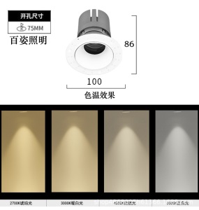 科锐芳华无边框led天花灯防眩射灯COB洗墙家装照明酒店射灯