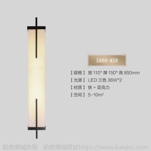 新中式壁灯客厅现代简约卧室床头灯墙灯楼梯过道电视背景墙壁灯具