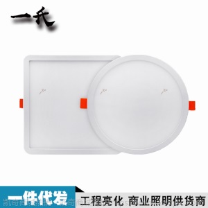 led筒灯天花灯嵌入式客厅吊顶家装防雾薄桶灯铜灯5-20公分6w孔灯
