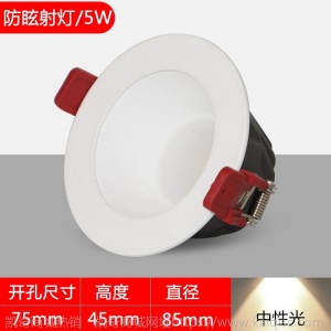 防炫酒店 COB射灯 led天花灯无主灯嵌入式筒灯家装商用客厅洗墙灯