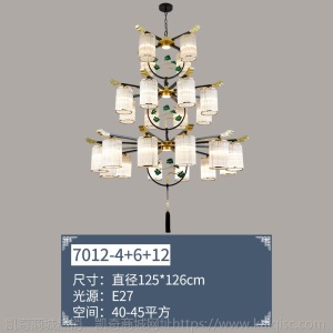 新中式吊灯轻奢客厅灯餐厅水晶别墅复式楼2021年新款中国风灯7012
