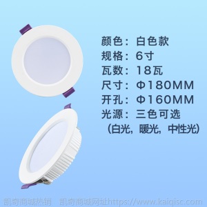 led筒灯超薄工程筒灯专用嵌入式压铸筒灯酒店家装走廊服装店洞灯