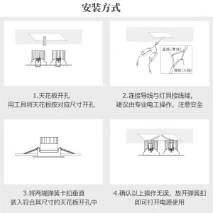 商业照明洗墙灯co筒灯led射灯开孔7.5公分7w酒店照明灯具三色变光