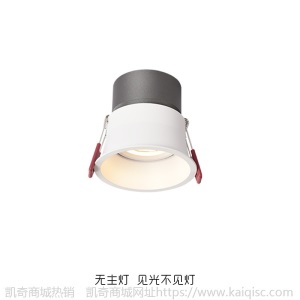 无主灯深防眩窄边框射灯天花家装洗墙射灯北欧开孔75MM 7W10W12w