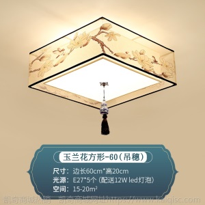 正方形圆形简约新中式布艺吸顶灯主卧室现代客厅led书房客房房间