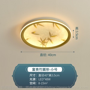 新中式客厅灯LED长方形吸顶灯大气样板房法琅彩网红灯卧室灯具