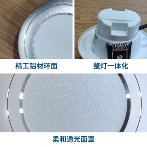 家装室内白色变色孔灯 5W商照超市崁入式天花灯 暗装led筒灯批发