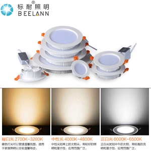 led筒灯2寸2.5寸3寸3.5寸4寸5寸6寸8寸超薄高端筒灯家装工程筒灯
