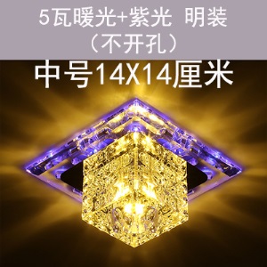 玄关灯创意射灯led嵌入式方形筒灯水晶过道灯走廊灯简约现代小灯