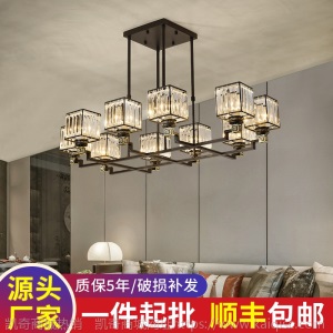 新中式水晶吊灯现代简约大气家用灯饰网红2021年新款客厅灯具