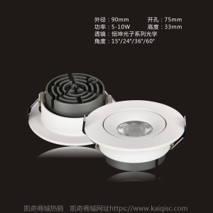 led嵌入式射灯超薄COB天花射灯酒店家装工程嵌入式高端筒灯洗墙灯