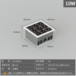 led天花灯极简窄边防眩天花射灯无主灯家装商用别墅办公酒店灯