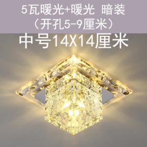 玄关灯创意射灯led嵌入式方形筒灯水晶过道灯走廊灯简约现代小灯