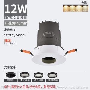 家装客厅无主灯照明灯具定制别墅会所高端射灯嵌入式防眩led射灯