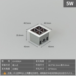 led天花灯极简窄边防眩天花射灯无主灯家装商用别墅办公酒店灯