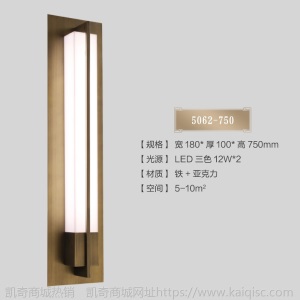 新中式壁灯客厅现代简约卧室床头灯墙灯楼梯过道电视背景墙壁灯具