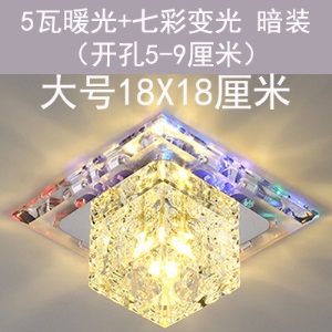 玄关灯创意射灯led嵌入式方形筒灯水晶过道灯走廊灯简约现代小灯