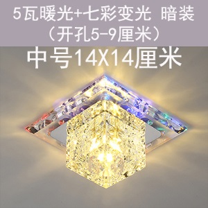 玄关灯创意射灯led嵌入式方形筒灯水晶过道灯走廊灯简约现代小灯