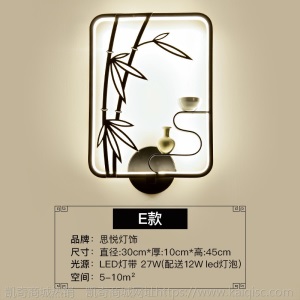 新中式壁灯创意个性禅意复古中国风卧室床头灯酒店走廊过道灯具
