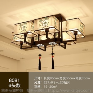 新中式吸顶灯客厅灯长方形简约现代大气卧室灯餐厅书房中国风灯具