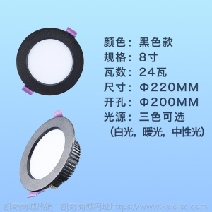 led筒灯超薄工程筒灯专用嵌入式压铸筒灯酒店家装走廊服装店洞灯