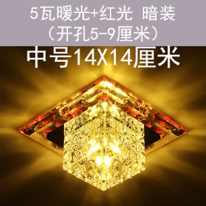 玄关灯创意射灯led嵌入式方形筒灯水晶过道灯走廊灯简约现代小灯
