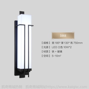 新中式壁灯客厅现代简约卧室床头灯墙灯楼梯过道电视背景墙壁灯具