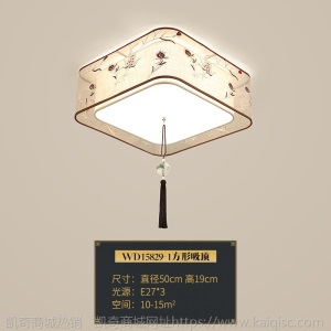新中式吸顶灯客厅led家装灯具套装全套简约现代三室两厅全屋灯饰