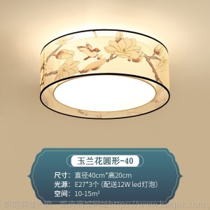 正方形圆形简约新中式布艺吸顶灯主卧室现代客厅led书房客房房间