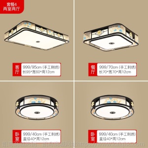 led新中式吸顶灯中国风客厅长方形简约现代灯具家用卧室灯客厅灯