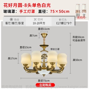新中式锌合金吊灯客厅灯禅意中国风书房卧室灯大气餐桌餐厅灯饰
