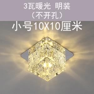 玄关灯创意射灯led嵌入式方形筒灯水晶过道灯走廊灯简约现代小灯