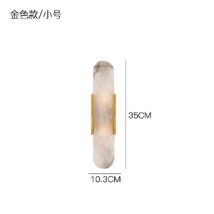 现代简约轻奢云石壁灯新中式客厅别墅电视背景墙卧室床头长方形灯
