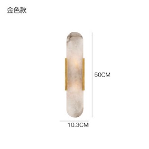 现代简约轻奢云石壁灯新中式客厅别墅电视背景墙卧室床头长方形灯