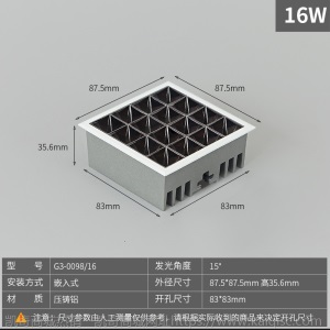 led天花灯极简窄边防眩天花射灯无主灯家装商用别墅办公酒店灯
